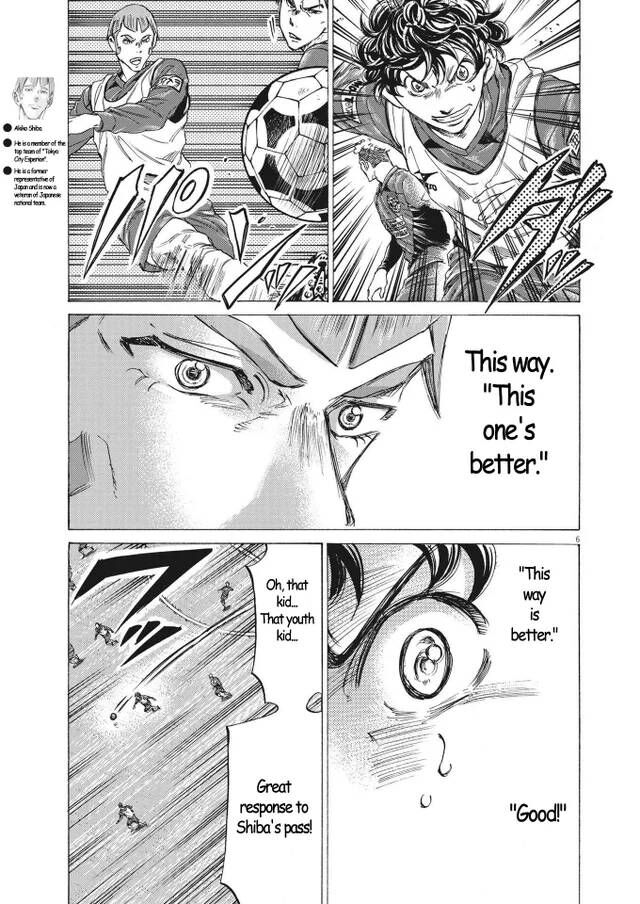 Ao Ashi, Chapter 296 image 06